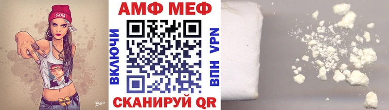 Амфетамин 98%  сколько стоит  Звенигово 
