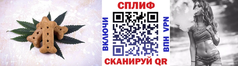 Еда ТГК конопля  Звенигово 