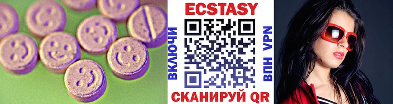 продажа наркотиков  Звенигово  shop наркотические препараты  Ecstasy MDMA 