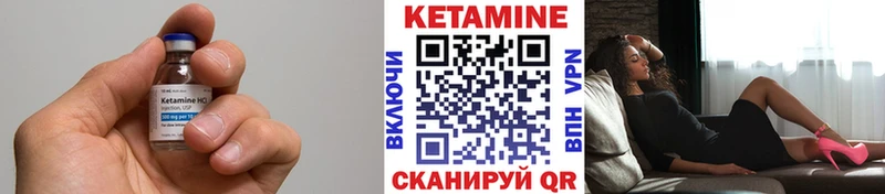 цены наркотик Звенигово Кетамин ketamine