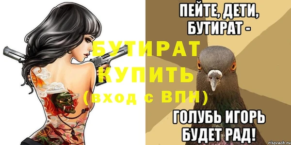 гидра Медвежьегорск