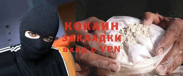 MDMA Premium VHQ Мегион