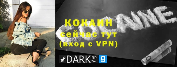 MDMA Premium VHQ Мегион