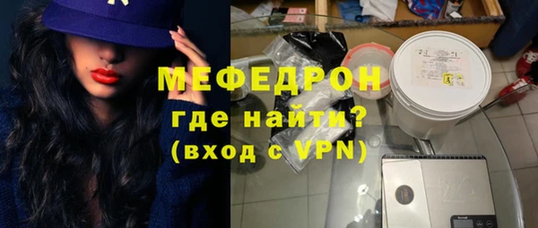 прущий лед Медногорск