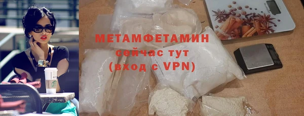 прущий лед Медногорск