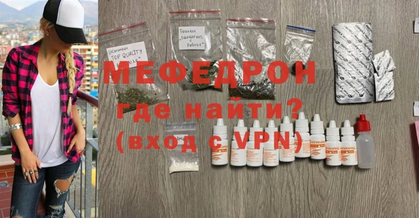 прущий лед Медногорск