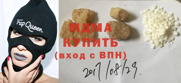 гидра Медвежьегорск