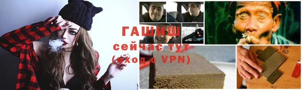 прущий лед Медногорск