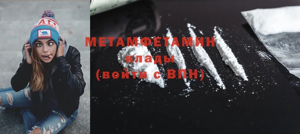 гидра Медвежьегорск