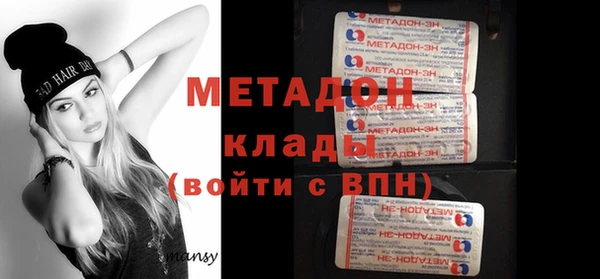 MDMA Premium VHQ Мегион
