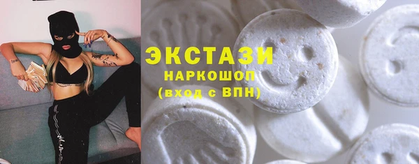 прущий лед Медногорск