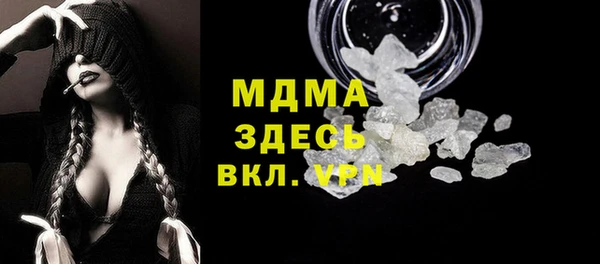 MDMA Premium VHQ Мегион