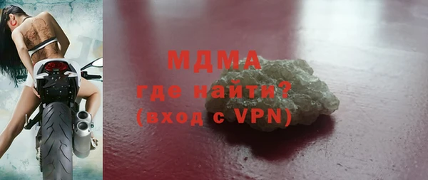 MDMA Premium VHQ Мегион