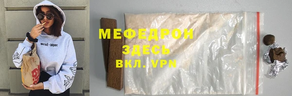 прущий лед Медногорск
