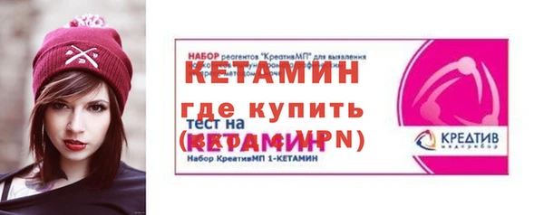 MDMA Premium VHQ Горно-Алтайск