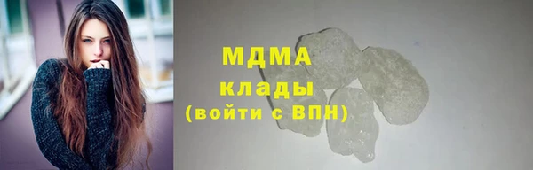 прущий лед Медногорск
