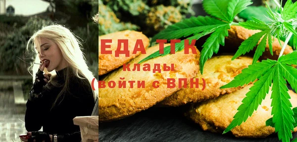 MDMA Premium VHQ Мегион