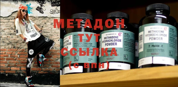 MDMA Premium VHQ Мегион