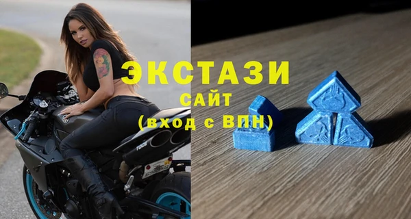 MDMA Premium VHQ Мегион
