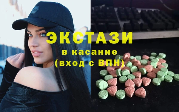 MDMA Premium VHQ Мегион