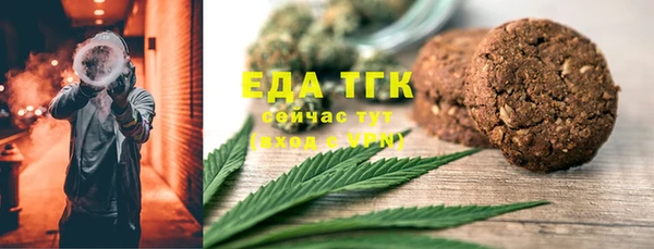 прущий лед Медногорск
