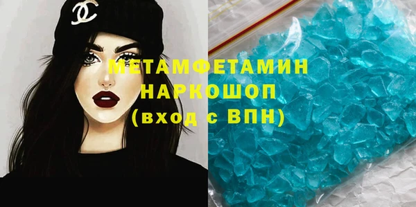 прущий лед Медногорск