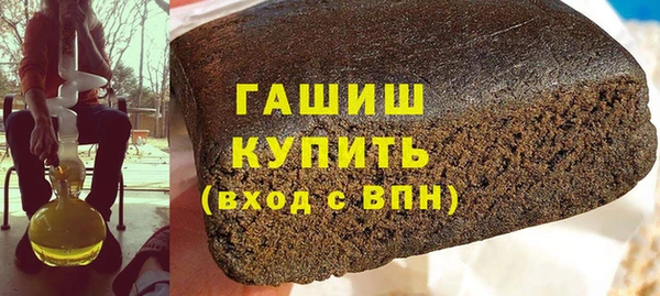 гидра Медвежьегорск