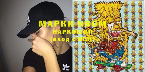 MDMA Premium VHQ Мегион