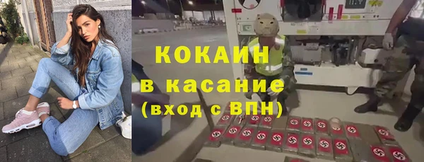 MDMA Premium VHQ Мегион