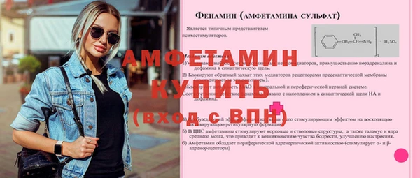 MDMA Premium VHQ Мегион