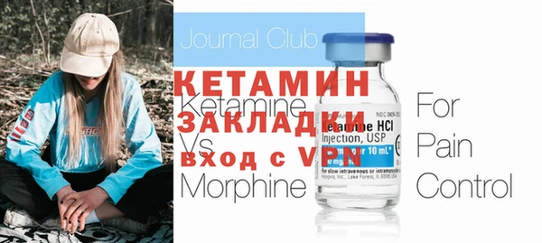 прущий лед Медногорск