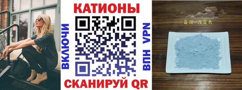 Меф мука Звенигово