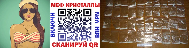 где найти наркотики  Звенигово  МЯУ-МЯУ 4 MMC 