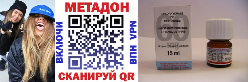 кракен ССЫЛКА  Звенигово  Метадон кристалл 