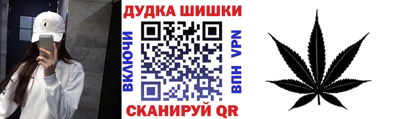 МАРИХУАНА THC 21%  Звенигово 